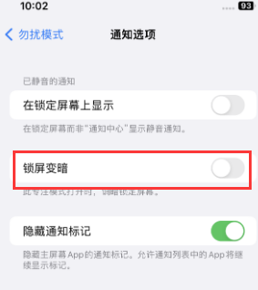 苹阜阳果维修分享iPhone主屏幕壁纸显得模糊怎么办