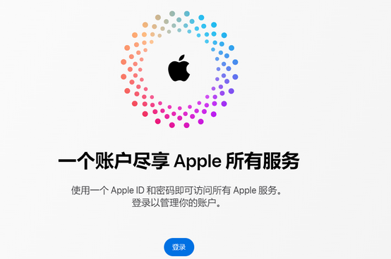 阜阳iPhone维修中心分享iPhone下载应用时重复提示输入账户密码怎么办 