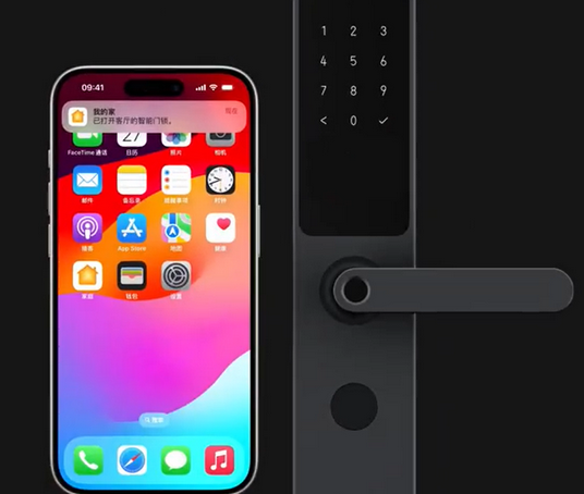 阜阳iPhone维修站分享在iPhone上使用家庭钥匙开启智能门锁 