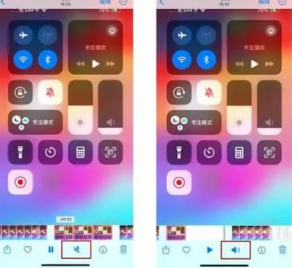 阜阳苹果15维修网点分享iPhone15录屏没有声音怎么办 