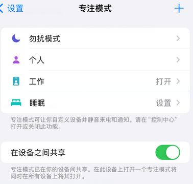 阜阳iPhone维修服务分享可在指定位置自动切换锁屏墙纸 