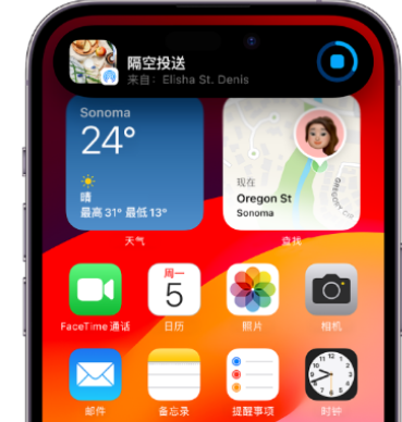 阜阳apple维修服务分享两台iPhone靠近即可共享照片和视频 