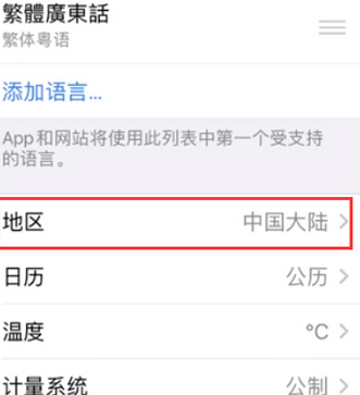 阜阳苹果无线网维修店分享iPhone无线局域网无法开启怎么办