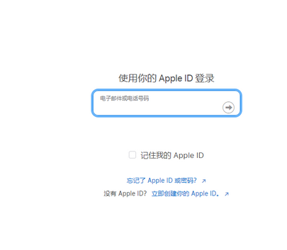 阜阳苹果维修网点分享iPhone如何查询序列号 