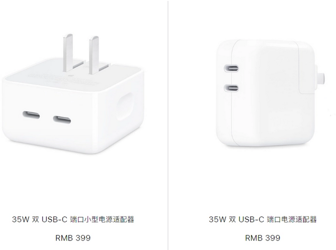 阜阳苹果15服务店分享iPhone15系列会不会有35W有线充电