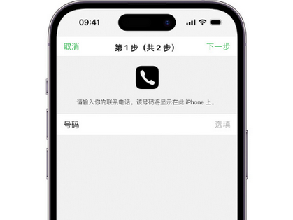 阜阳apple维修店分享如何通过iCloud网页查找iPhone位置