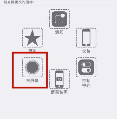 阜阳苹阜阳果维修网点分享iPhone快速返回上一级方法教程