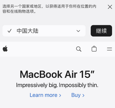 阜阳apple授权维修如何将Safari浏览器中网页添加到桌面