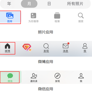 阜阳苹果换屏维修分享iPhone屏幕上出现方块按钮如何隐藏 