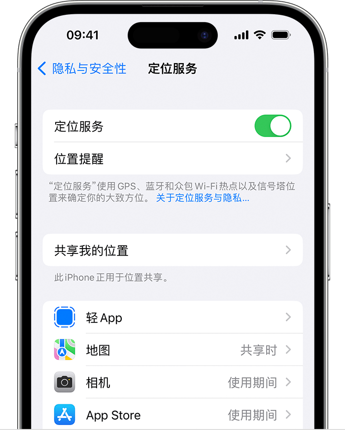 阜阳苹果维修网点分享如何在iPhone上阻止个性化广告投放 