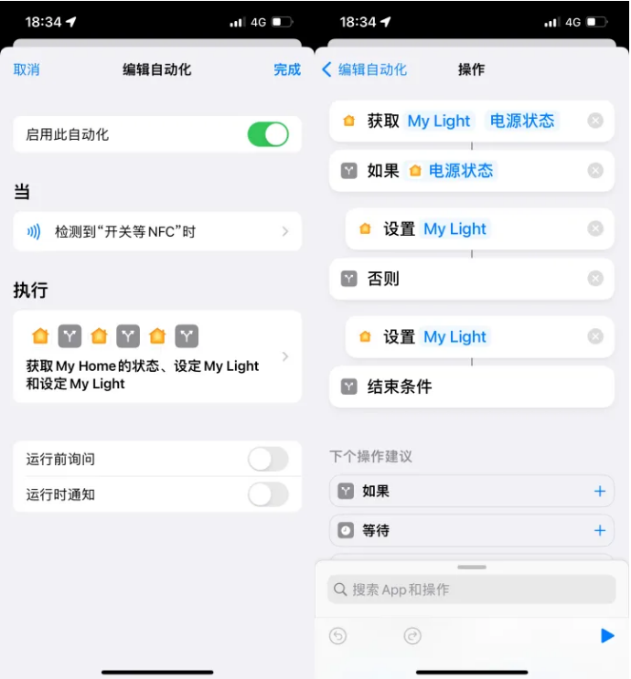 阜阳苹果14服务点分享iPhone14中NFC功能的使用场景及使用方法 