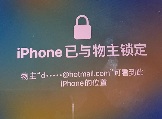 阜阳苹果维修分享iPhone登录别人的ID被远程锁了怎么办? 