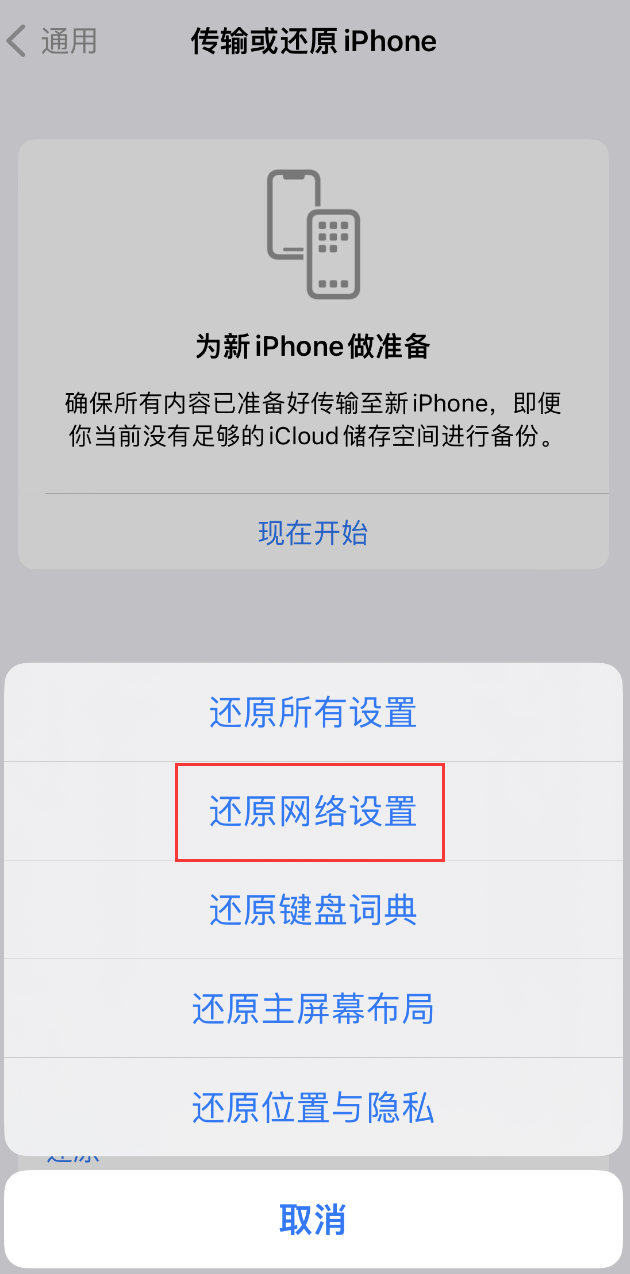 阜阳苹果手机维修分享：iPhone 提示 “SIM 卡故障”应如何解决？ 