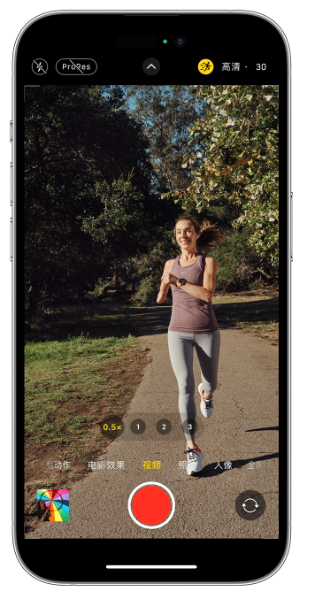 阜阳苹果14维修店分享iPhone 14 机型使用“运动模式”拍摄更稳定的视频 