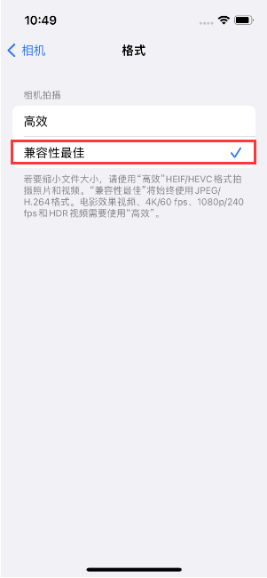 阜阳苹果14维修店分享iPhone14相机拍照不清晰，照片发黄怎么办 