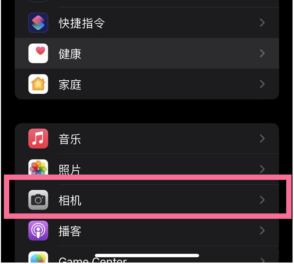 阜阳苹果14维修分享iPhone 14在截屏中选择文本的方法 