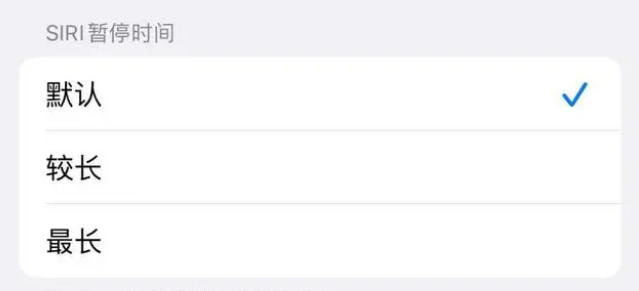 阜阳苹果维修分享iOS 16上隐藏的Siri的四种新用法 