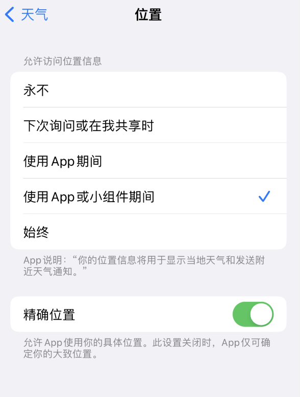 阜阳苹果服务网点分享你会去哪购买iPhone手机？如何鉴别真假 iPhone？ 