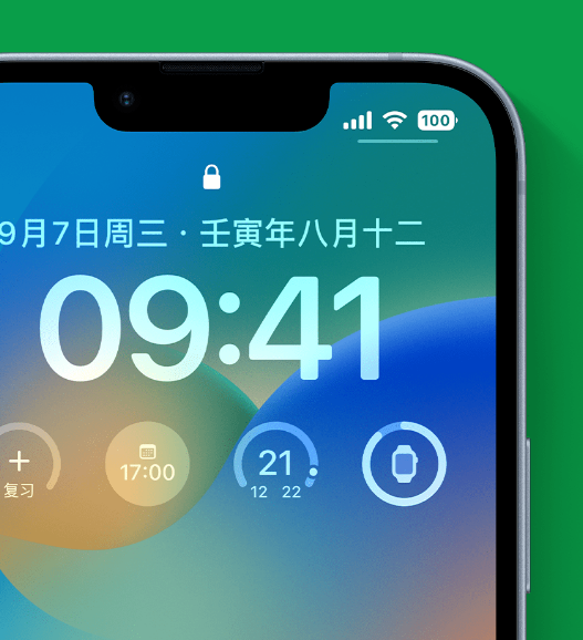 阜阳苹果手机维修分享官方推荐体验这些 iOS 16 新功能 