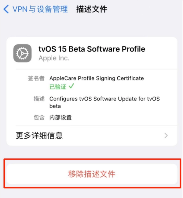 阜阳苹果手机维修分享iOS 15.7.1 正式版适合养老吗 