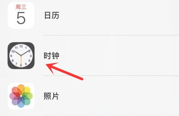 阜阳苹果手机维修分享iPhone手机如何添加时钟小组件 