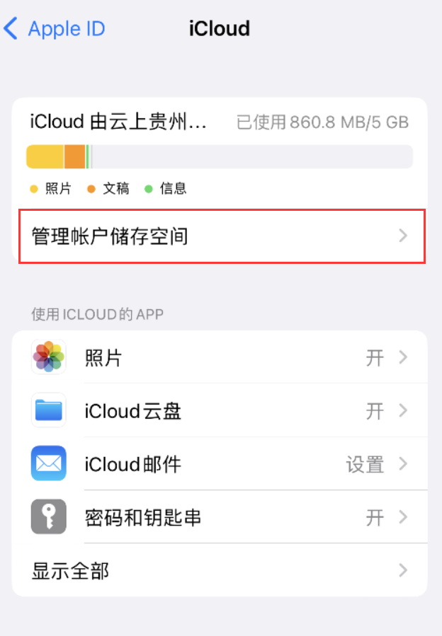 阜阳苹果手机维修分享iPhone 用户福利 