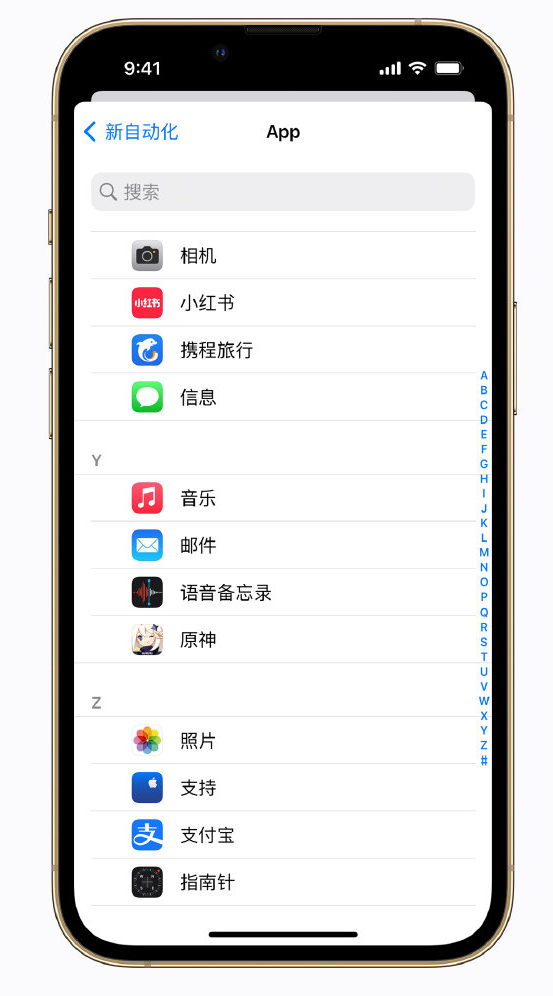 阜阳苹果手机维修分享iPhone 实用小技巧 