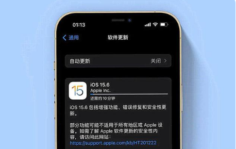 阜阳苹果手机维修分享iOS 15.6续航怎么样 