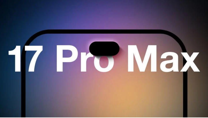 阜阳苹果手机维修分享12GB RAM升级将仅限于 iPhone 17 Pro Max 