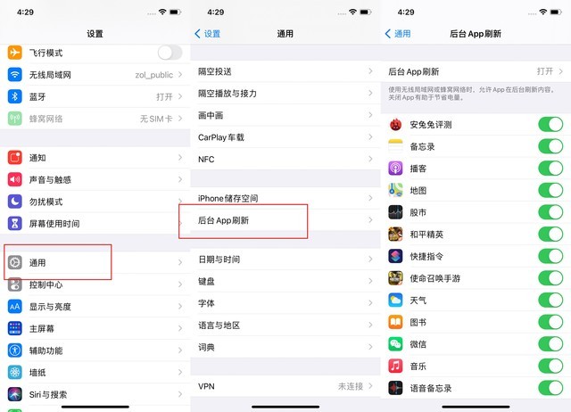 阜阳苹果手机维修分享苹果 iPhone 12 的省电小技巧 