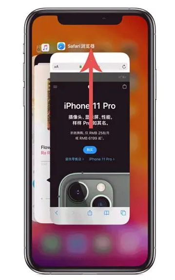 阜阳苹果手机维修分享iPhone 12关闭运行程序方法教程 