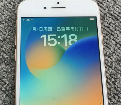 阜阳苹果8系统维修分享iPhone8手机系统升级后无法开机如何修复